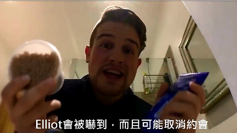 Ben的整人计划 -蛆味发胶